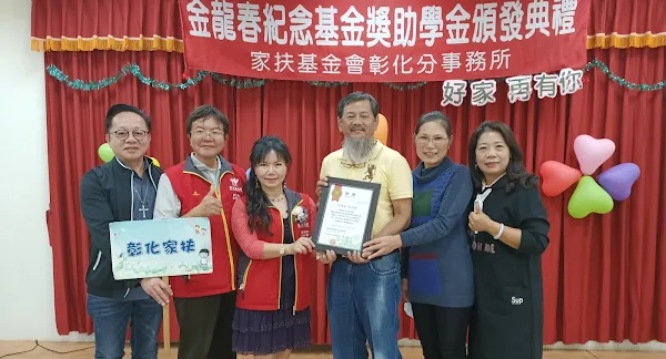 scholarship bonus2